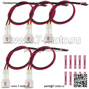Комплект из 5 шт. аксессуаров, совместимый с Yamaha Wolverine RMAX и 850 X2 X4 RMAX2 RMAX4, замена B4J-H25B0-V0-00
