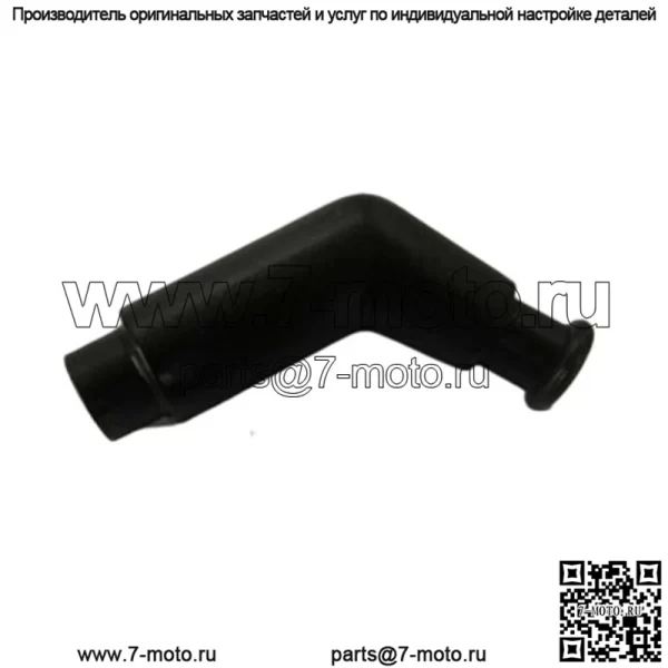OEM Can Am Outlander Renegade Maverick 1000R Разъем свечи зажигания КОНЕЦ NGK