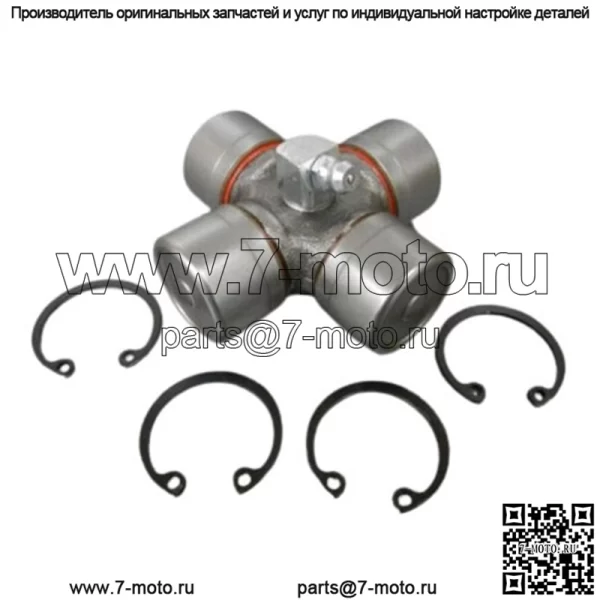 Задний OEM U-образный шарнир Can Am Outlander Maverick Renegade Commander 703500846