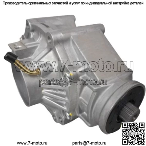 Задний дифференциал Rear Chunk 705502808 UPGRADE 2019+ ATV Outlander Renegade