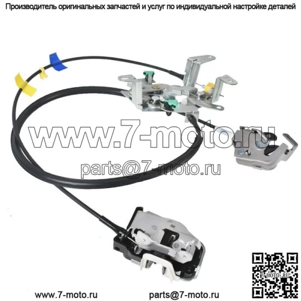 6C3Z28264A01A Трос замка защелки задней левой двери водителя для удлиненной кабины Super Duty
