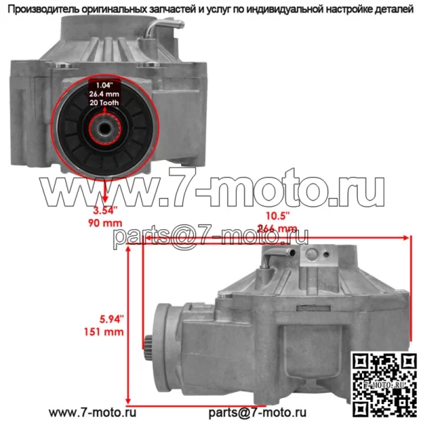 Задний дифференциал для Can Am Renegade T3 1000 650 570 1000R 2018 - Image 2