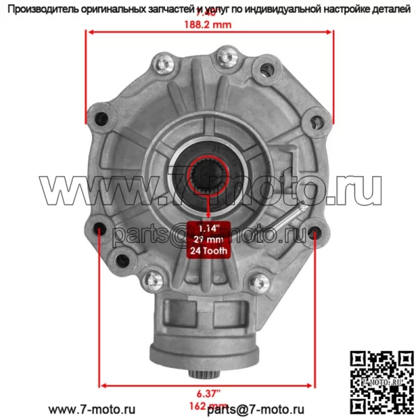Задний дифференциал для Can Am Renegade T3 1000 650 570 1000R 2018 - Image 3