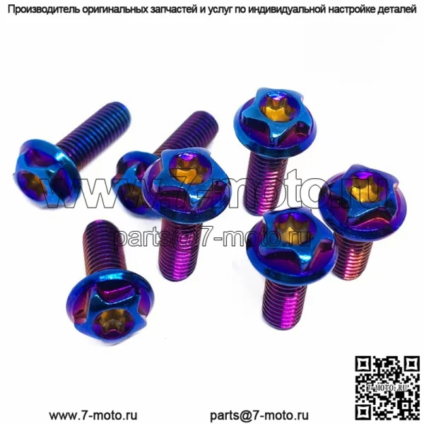 Винт тормозного диска из обожженного титана и нержавеющей стали M8 * 20/M8 * 25, винт для электрического мотоцикла, модифицированный тормоз для электрического мотоцикла Y15 - Image 3
