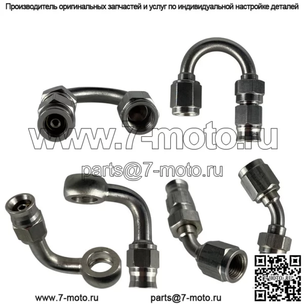 Аксессуары для модификации мотоциклетных тормозных масляных трубок из нержавеющей стали, быстроразъемный переходной винт, экспортируемый в Юго-Восточную Азию и Северную Америку. - Image 2