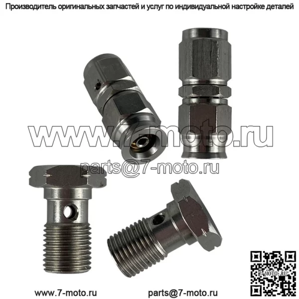 Аксессуары для модификации мотоциклетных тормозных масляных трубок из нержавеющей стали, быстроразъемный переходной винт, экспортируемый в Юго-Восточную Азию и Северную Америку. - Image 4