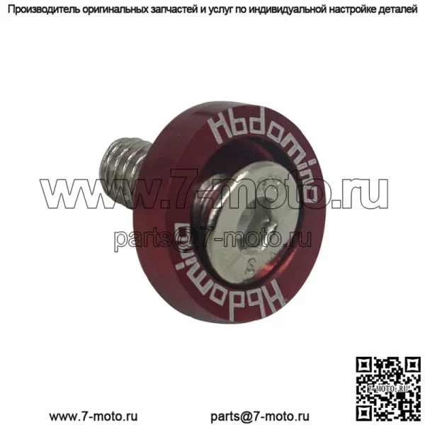 Модифицированная пластиковая панель автомобиля мотоцикла, листовая пластина, передняя и задняя планка, головка блока цилиндров зажигания, рамка номерного знака, винт прокладки 6 мм - Image 4