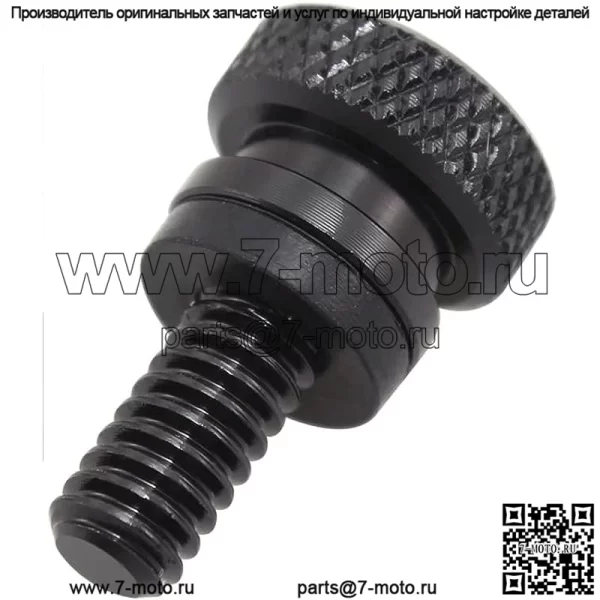 Алюминиевый задний болт сиденья Don't Fuckin' Die с накаткой 1/4-20 подходит для Harley Davidson 1996-2023+. На заказ (Черный гром) - Image 2
