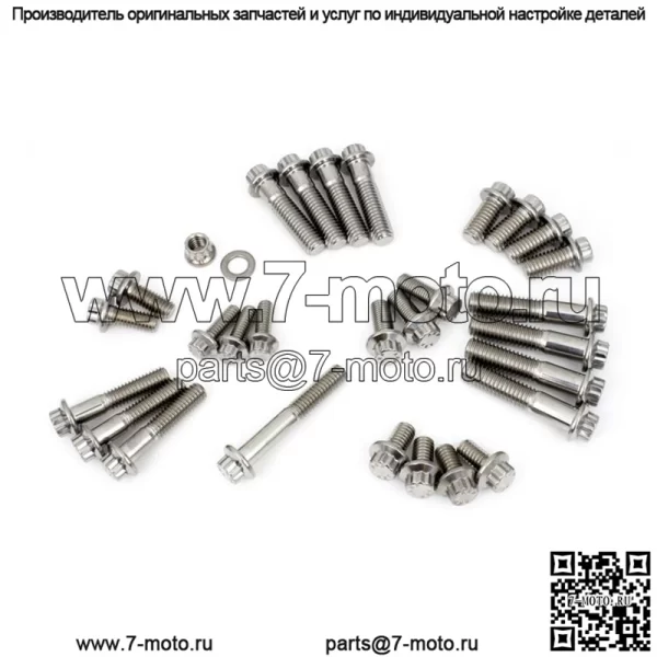 Комплект шасси и отделки Feuling на 12 точек для Harley
