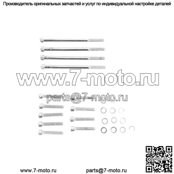 Комплект болтов основной крышки  для Harley