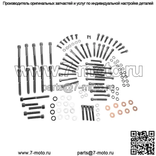 Полный комплект болтов двигателя  для Harley