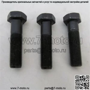 НАБОР ИЗ 3 БОЛТОВ КОСИЛКИ GRASSHOPPER OEM 243581 9052, 9061, 9548, 9552, 9561
