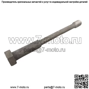 Can-Am 420841092 Болт основной M14X1.5X153.5 2015-2017 Maverick 1000R TURBO
