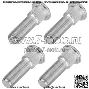 Болт ступицы переднего колеса для Honda Rancher 400 TRX400FA 2004-2007 гг.