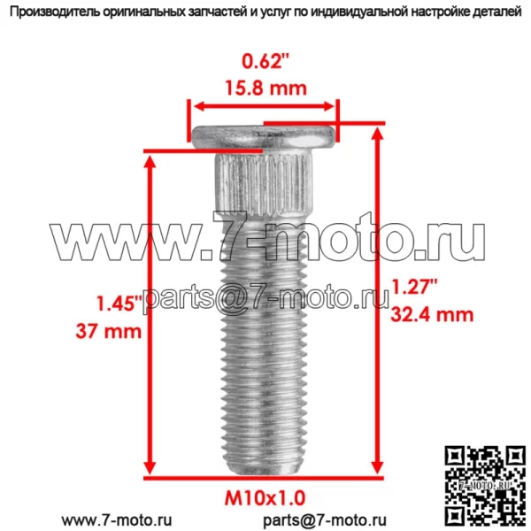 Болт ступицы переднего колеса для Honda Rancher 400 TRX400FA 2004-2007 гг. - Image 2