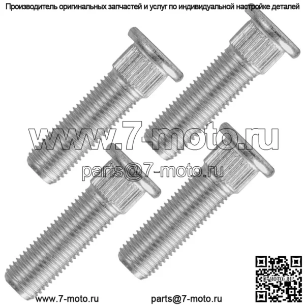 Болт ступицы переднего колеса для Honda Rancher 400 TRX400FA 2004-2007 гг. - Image 3