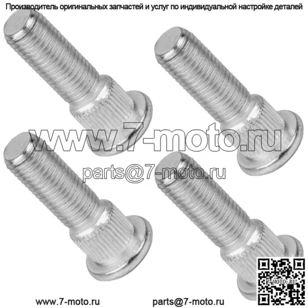 Болт ступицы переднего колеса для Honda Rancher 400 TRX400FA 2004-2007 гг. - Image 4