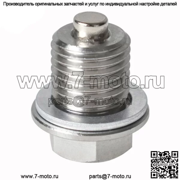 Пробка слива масла из нержавеющей стали с НЕОДИМОВЫМ магнитом (M14 x 1,5 мм) Новинка - Image 2