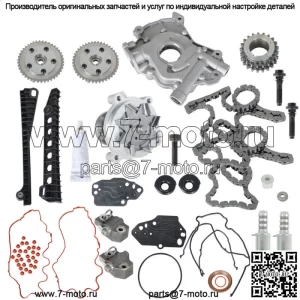 Комплект цепи ГРМ, масляный + водяной насос, фазеры, клапаны VVT для Ford Lincoln 5,4 л.