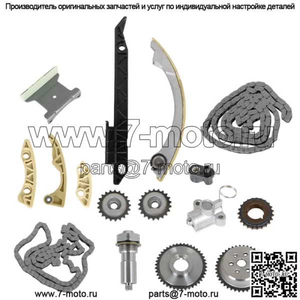 Комплект цепи ГРМ для 2006-2015 Chevrolet Malibu Equinox L4 2.4L 2.2L 2.0L DOHC