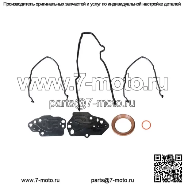 Для F150-350 Navigator 5.4L Triton SOHC Комплект цепи ГРМ с фазовращателями кулачков VVT - Image 2