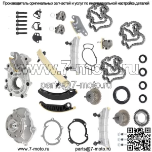 Комплект цепи ГРМ, насос и прокладка для 08-12 Chevrolet Equinox 10-12 GMC Terrain