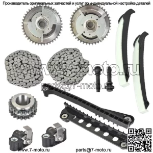Подходит для 2004-2008 Ford F150 F250 Lincoln TRITON 3-клапанный 5,4 л комплект цепи ГРМ