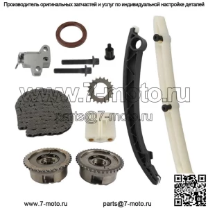 Комплект цепи ГРМ для двигателя Chevrolet Sonic Cruze Buick Encore 1.4L DOHC