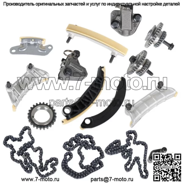 Для 07-15 3.6L 3.0L Cadillac Buick Chevy Saturn Pontiac DOHC Комплект цепи ГРМ