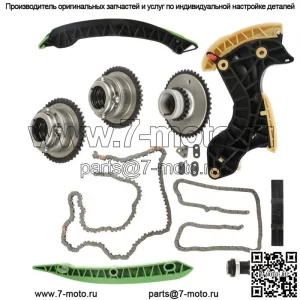 Комплект цепи ГРМ для двигателя Mercedes-Benz SLK250 C250 12-14 1.8L 2.5L L4 DOHC