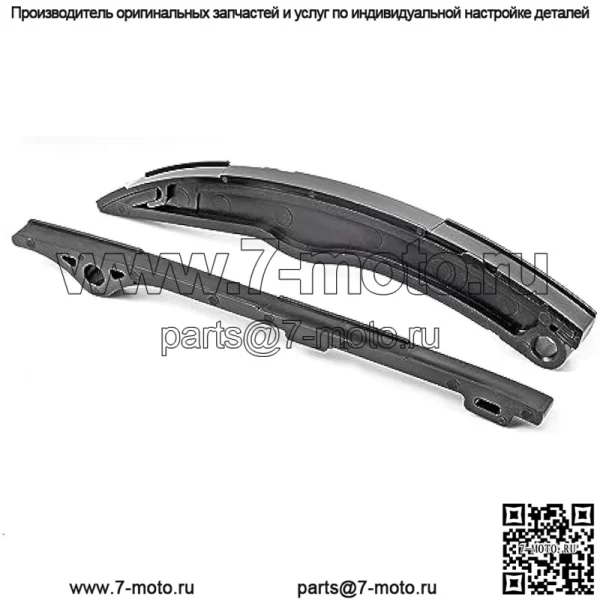 3022151 3022150 Направляющая цепи распредвала для Polaris ACE 500 900 Ranger RZR General 570 4 XP 900 1000 Sportsman 450 570
