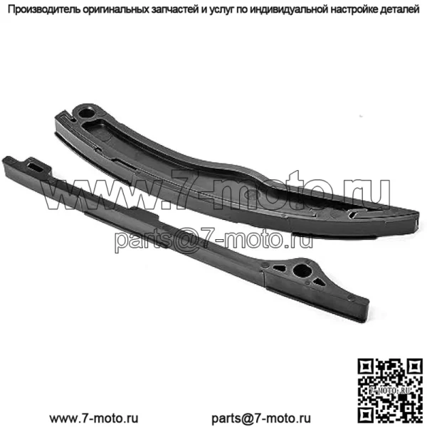 3022151 3022150 Направляющая цепи распредвала для Polaris ACE 500 900 Ranger RZR General 570 4 XP 900 1000 Sportsman 450 570 - Image 2