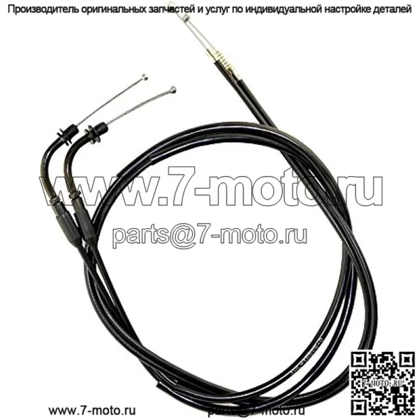 Трос дроссельной заслонки для Sportster XL883 XL 883 XL1200 XL 1200 2002 2003 2004 2005 2006 2007 2008 2009 2010 2011 2012 2013 2014 (110 см)