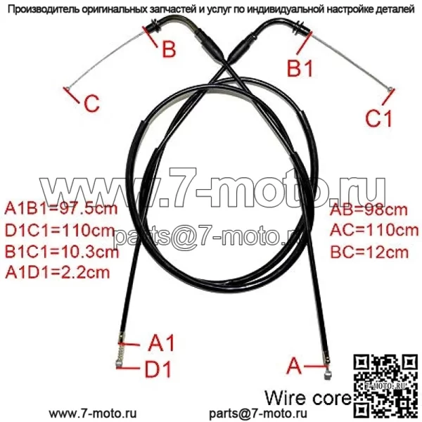 Трос дроссельной заслонки для Sportster XL883 XL 883 XL1200 XL 1200 2002 2003 2004 2005 2006 2007 2008 2009 2010 2011 2012 2013 2014 (110 см) - Image 4