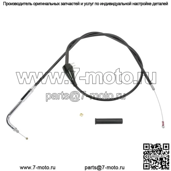 Кабель холостого хода  для Harley Touring