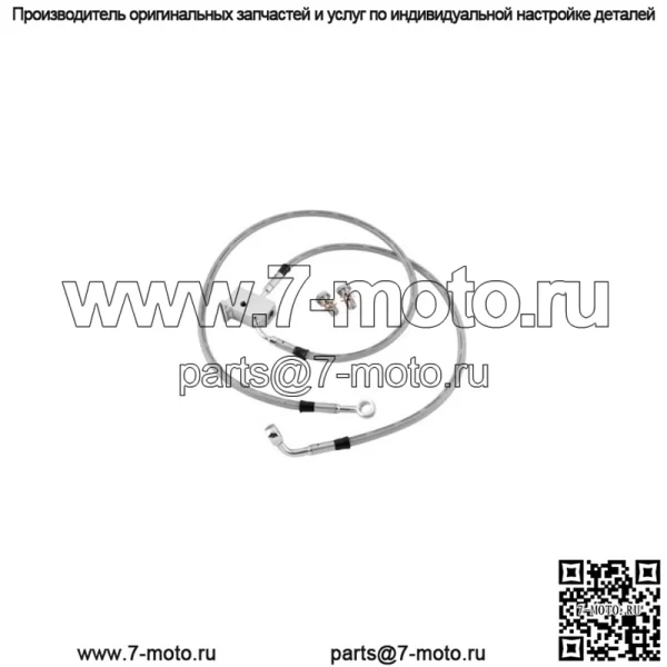 Комплект тормозной магистрали Twin Power Rear DOT для Harley