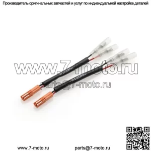 Комплект кабелей указателей поворота Rizoma Indian FTR1200/S 2019-2023