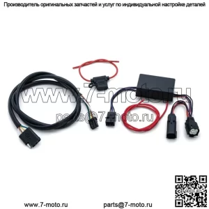 Комплект проводки Курякын прицепа для Harley
