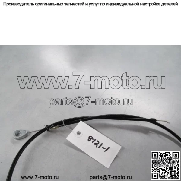 ПОДЛИННАЯ КОСИЛКА WALKER OEM, ДЕТАЛЬ 8121-1, ДРОССЕЛЬНЫЙ ТРОС - Image 4