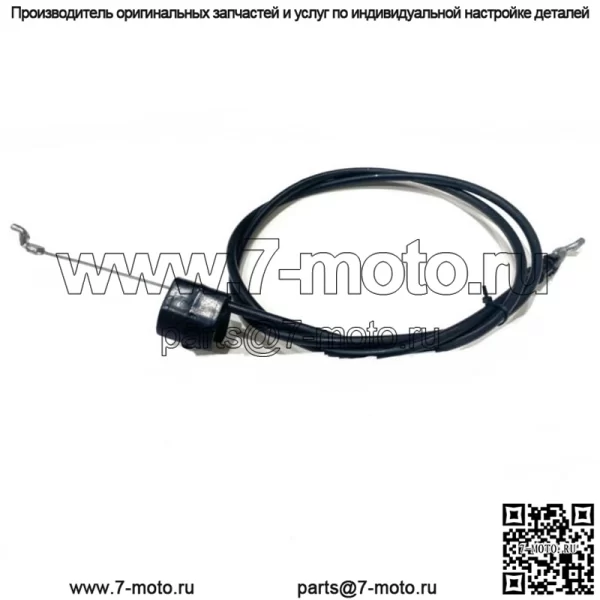 158152 Кабель управления для AYP Craftsman Husqvarna Poulan  582991501 5321581