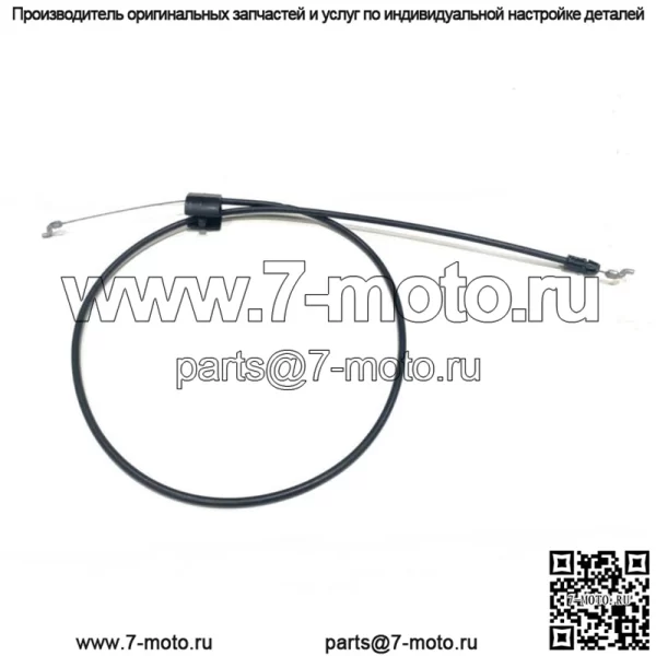 183281 Кабель управления зоной для мастера Husqvarna AYP 532198463 532183281 198463