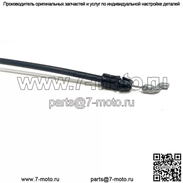 183281 Кабель управления зоной для мастера Husqvarna AYP 532198463 532183281 198463 - Image 2