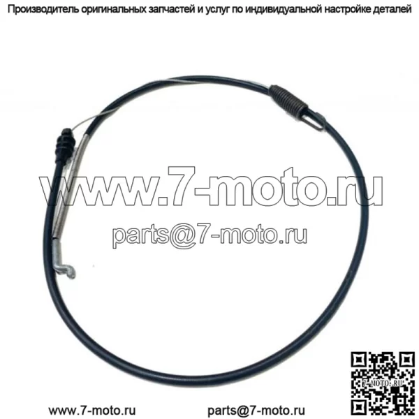105-1844 Трос тягового привода для самоходной газонокосилки Toro Lawn Boy 47 дюймов - Image 2