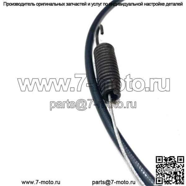 105-1844 Трос тягового привода для самоходной газонокосилки Toro Lawn Boy 47 дюймов - Image 3