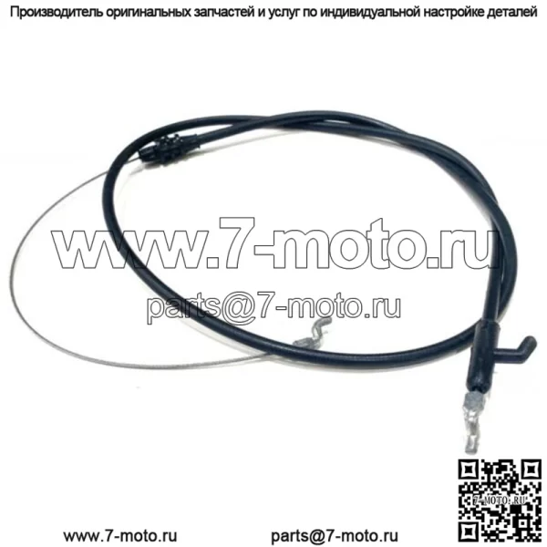946-04661A Кабель управления для Craftsman MTD Murray Bolens Huskee 746-04661 - Image 2