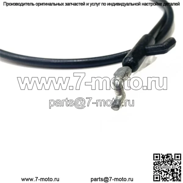 946-04661A Кабель управления для Craftsman MTD Murray Bolens Huskee 746-04661 - Image 3