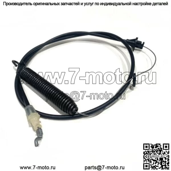 Кабель сцепления с декой, 42-дюймовая палубная косилка для Troy Bilt 946-04173B 746-04173C