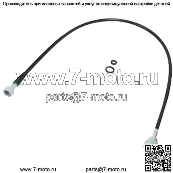 Кабель тахометра для John Deere 3010 3020 3300 4000 4010 4020 4320 4400 AR26721