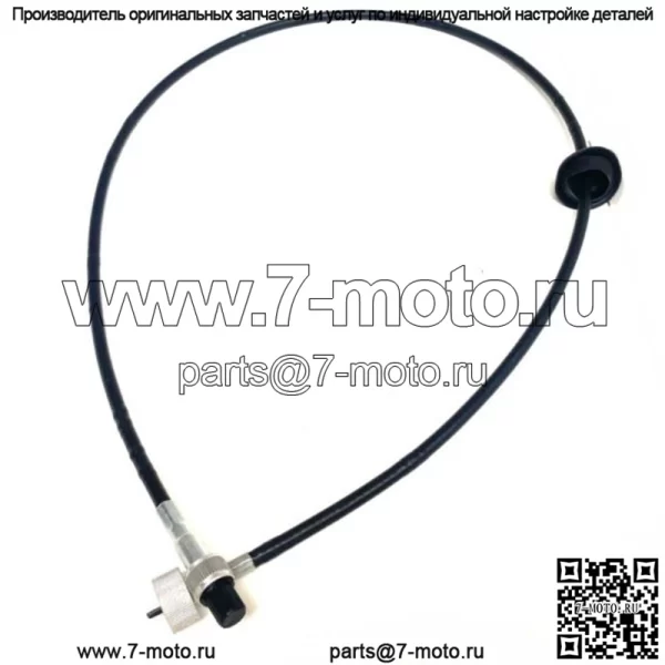 Кабель тахометра для международного 340 504 Massey 65 Case 430 470 570 "49-3/4