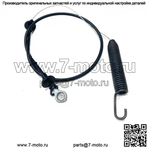 Трос сцепления с декой 746-04092 946-04092 для косилки MTD Troybilt 112-0504